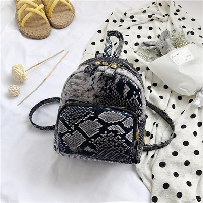 Rucsac mic de dama actual cu model animal in doua culori