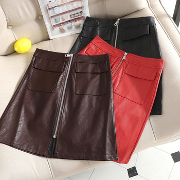 Fusta de dama eleganta din piele ecologica cu fermoar in mai multe culori