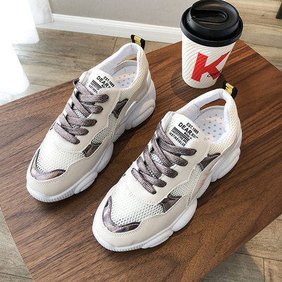 Nyári női tornacipő hálóval, rózsaszín és barna színben