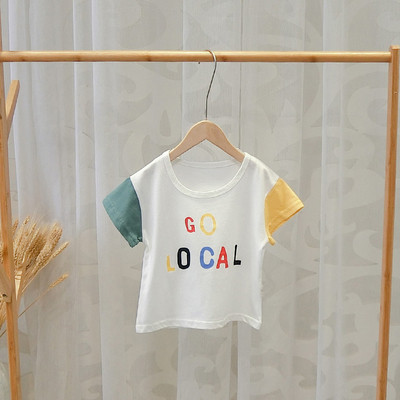 Tricou pentru copii modern pentru baieti in doua culori cu inscriptie