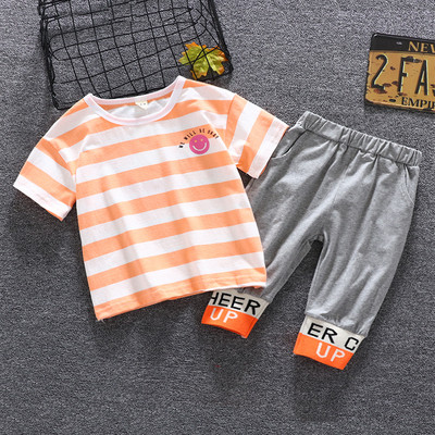 Set de zi pentru copii pentru baieti in doua culori cu aplicare