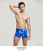 Μοντέρνο ανδρικό καμουφλάζ μαγιό σε διάφορα χρώματα