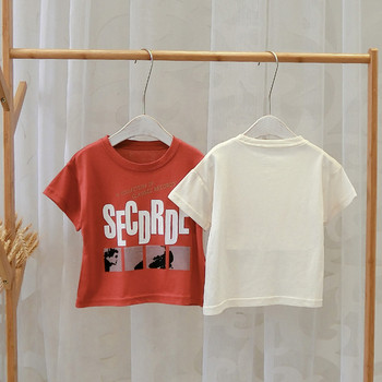 Ежедневна детска тениска в два цвята с щампа за момчета