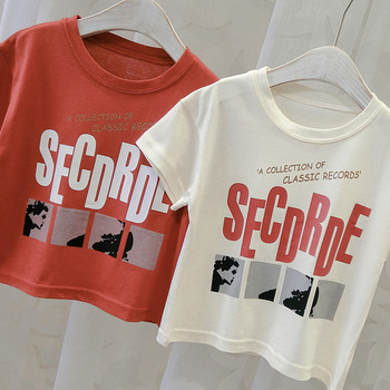 Ежедневна детска тениска в два цвята с щампа за момчета