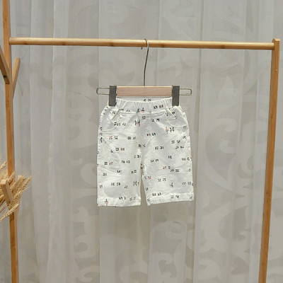 Alkalmi gyereknadrág fehér, szürke és barna színben fiúknak