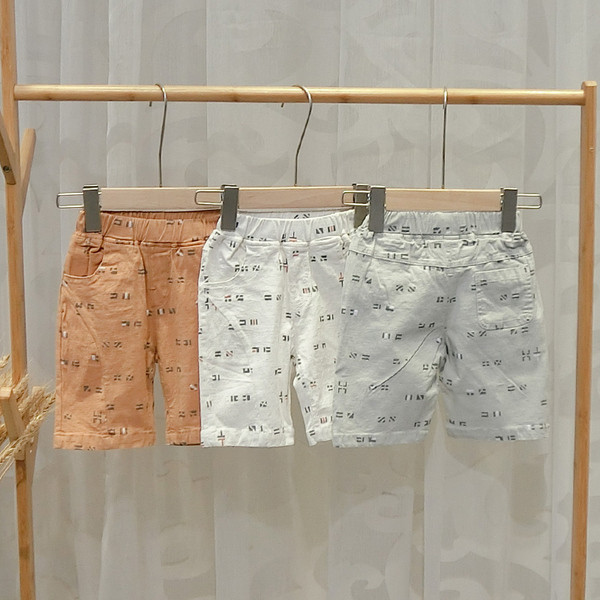 Alkalmi gyereknadrág fehér, szürke és barna színben fiúknak