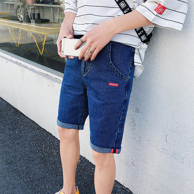 Alkalmi férfi rövidnadrág két színben