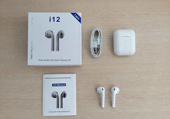 Ασύρματα ακουστικά TWS I12 Bluetooth με Powerbank σε λευκό χρώμα