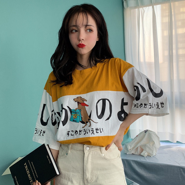 Női póló hosszú modell fehér rátéttel