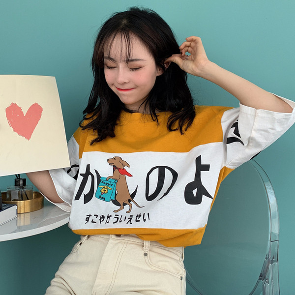 Női póló hosszú modell fehér rátéttel