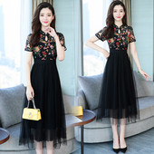 Rochie elegantă de damă cu mâneci scurte și tul negru