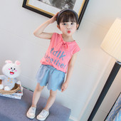 Gyerek modern szett rátéttel lányoknak