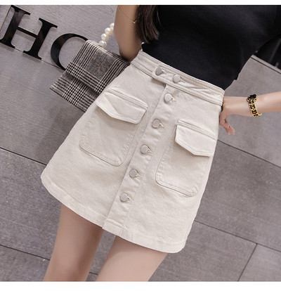 Fusta de dama eleganta cu talie inalta si nasturi in bej, galben, alb, mov si negru