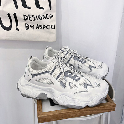 Αθλητικά πάνινα παπούτσια  με χοντρά πέλματα σε λευκό και μπεζ χρώμα