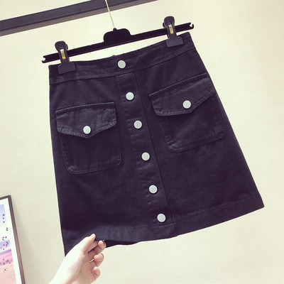 Κομψή γυναικεία φούστα  σε ροζ, μαύρο και μπεζ χρώμα