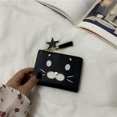 Portofel mic de dama cu aplicare in mai multe culori