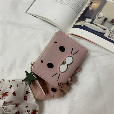 Portofel mic de dama cu aplicare in mai multe culori