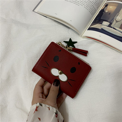 Portofel mic de dama cu aplicare in mai multe culori