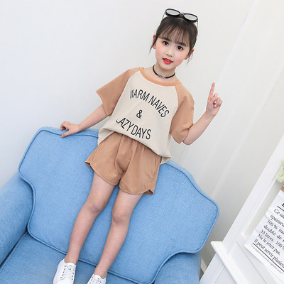 Set copii in doua culori cu inscriptia - pentru fete