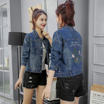 Modern női kabát kék rátéttel