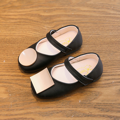 Modern gyerekcipők négy színben - lányoknak