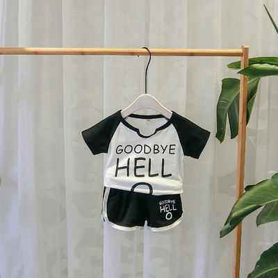 Gyermek napi készlet több színben - fiúknak