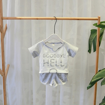 Gyermek napi készlet több színben - fiúknak