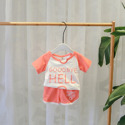 Gyermek napi készlet több színben - fiúknak