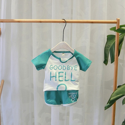 Gyermek napi készlet több színben - fiúknak