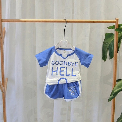 Gyermek napi készlet több színben - fiúknak