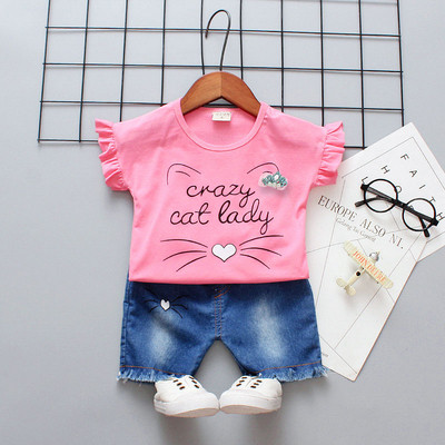 Set bebelus modern pentru fete cu aplicare in mai multe culori