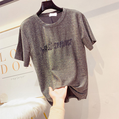 Tricou dama cu efect stralucitor si inscriptie in mai multe culori