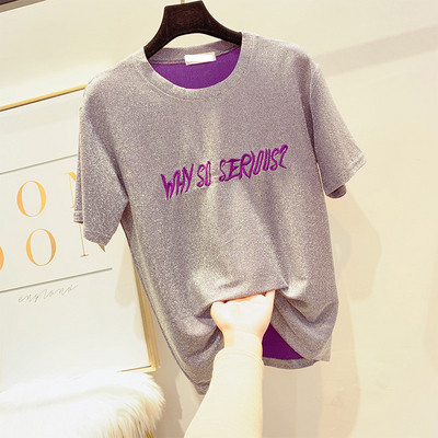 Tricou dama cu efect stralucitor si inscriptie in mai multe culori