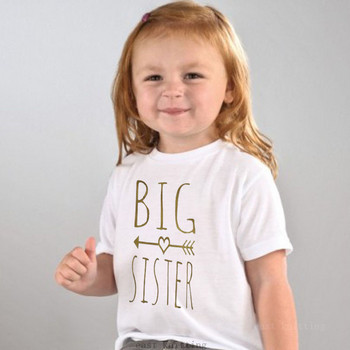 Модерна детска тениска с надпис в бял цвят 