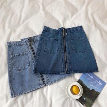 Fusta de dama eleganta din denim cu fermoar in doua culori