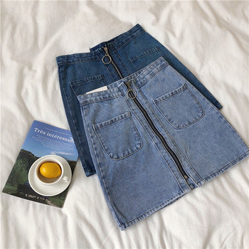 Fusta de dama eleganta din denim cu fermoar in doua culori