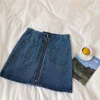 Fusta de dama eleganta din denim cu fermoar in doua culori