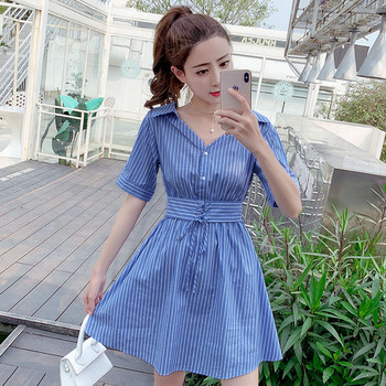 Rochie de dama in dungi model albastru cu decolteu in V