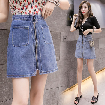 Fusta de vara de dama din denim cu fermoar