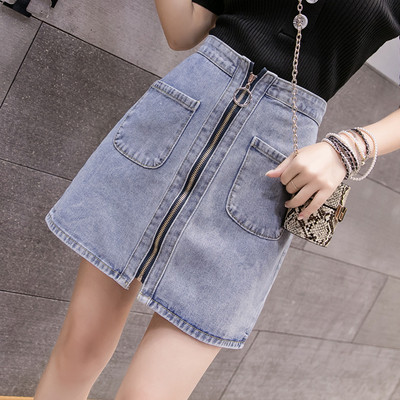 Fusta de vara de dama din denim cu fermoar