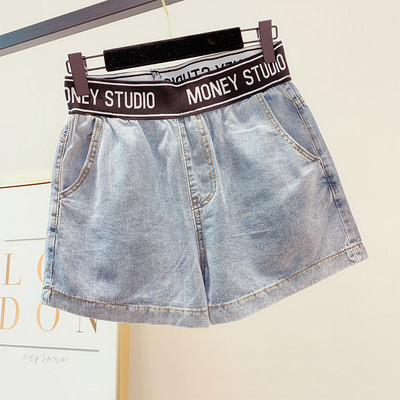 Kék színű, elasztikus női farmer