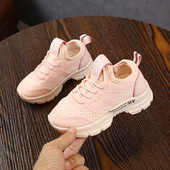 Adidași pentru copii în trei culori - pentru băieți și fete