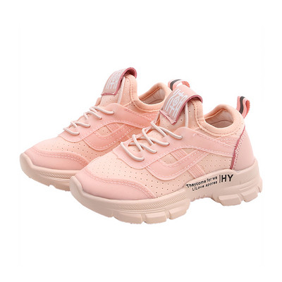 Adidași pentru copii în trei culori - pentru băieți și fete