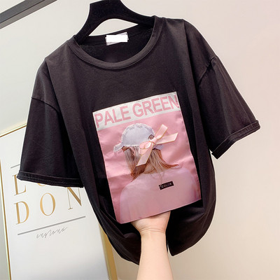 Tricou dama cu aplicatie in trei culori