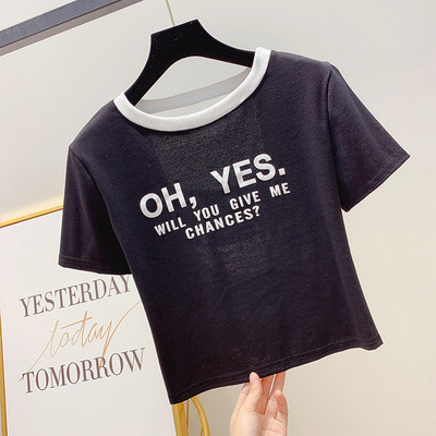 Női póló kerek nyakkivágással, felirattal