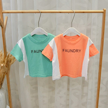 Детска ежедневна тениска в два цвята с надпис за момчета