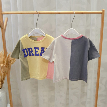 Модерна детска тениска в два цвята с надпис-за момчета