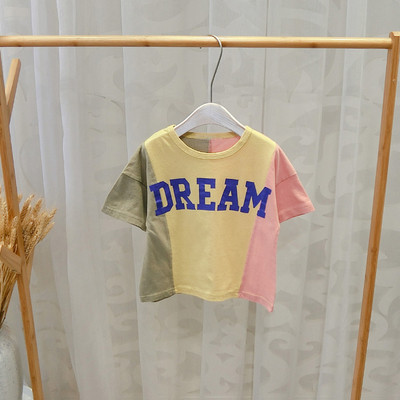 Tricou pentru copii modern în două culori cu inscripția - pentru băieți