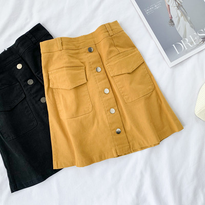 Fusta de dama eleganta cu talie inalta si nasturi in mai multe culori