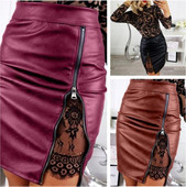 Модерна дамска пола от еко кожа с дантела в три цвята